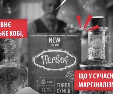 The art of distillation