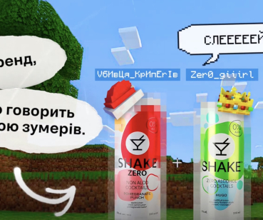 Zero Dull, Just Shake