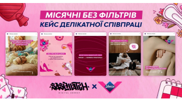 Місячні без фільтрів