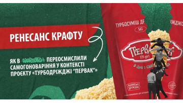 Ренесанс крафту