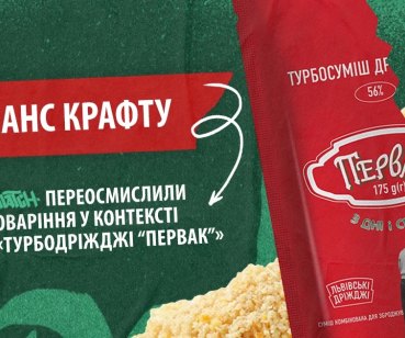 Ренесанс крафту