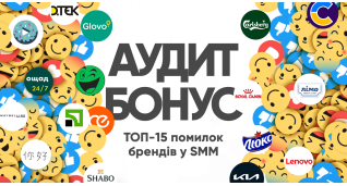 SMM