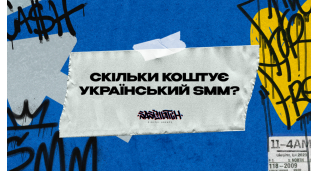 SMM