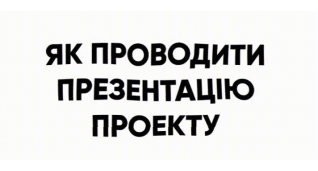 Дизайн