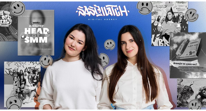Як digital-агенції ведуть свої соцмережі — 4 сучасні та робочі стратегії