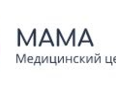 Медицинский центр Мама