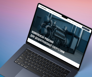 Розробка сайту на WordPress для енергетичної компанії