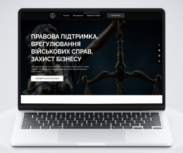 Сайт адвоката