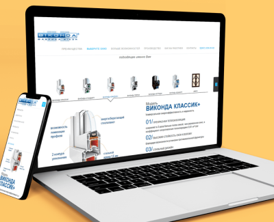 Лендинг з продажу вікон ПВХ