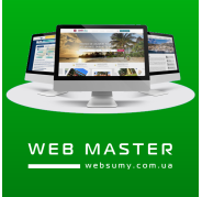 WEB MASTER