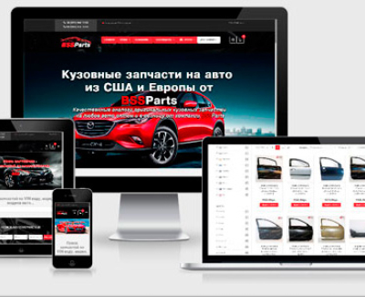 Интернет магазин автозапчастей BSSParts