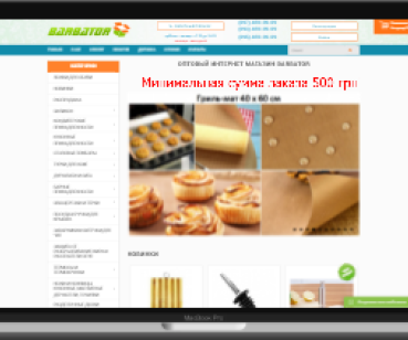 Синергия контекстной и таргетированной рекламы