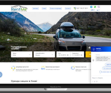 Комплексная реклама Rent Me - сервиса проката автомобилей