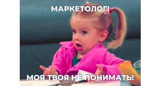 PPC