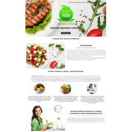 Сайт правильного питания Lifefood