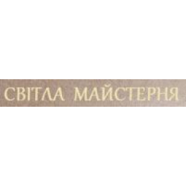 svitla-maysternya.com.ua