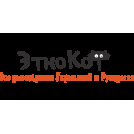 http://etnokot.com.ua/