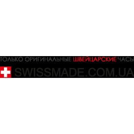 https://swissmade.com.ua/