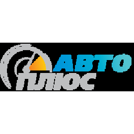Автоплюс