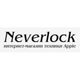 https://neverlock.com.ua