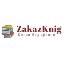 zakazknig.com.ua