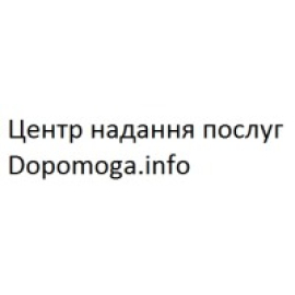dopomoga.info