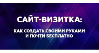Розробка сайтiв