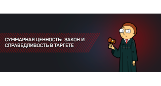 SMM