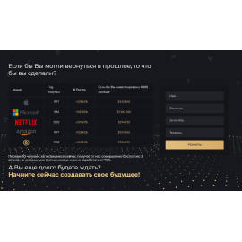Заработок онлайн top-investing.com