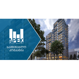 http://apexd.ge/