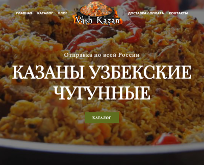 Разработка интернет магазина