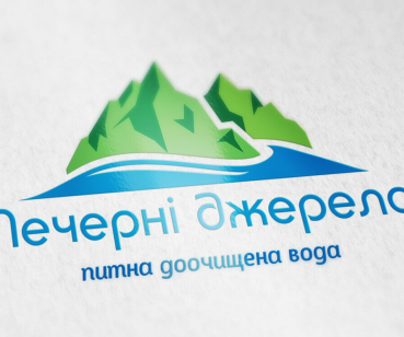 Печерні джерела