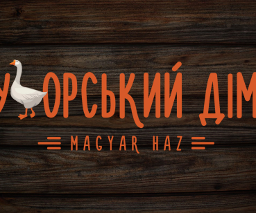 Угорський дім