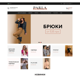 Одежда от украинского производителя Parla