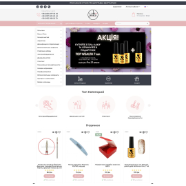 Lakinails товары для маникюра и дизайна ногтей