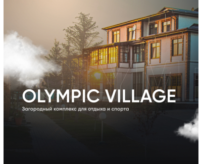 OLYMPIC-VILLAGE