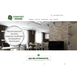 Comfort-House. Будівельна компанія