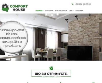 Comfort-House. Будівельна компанія