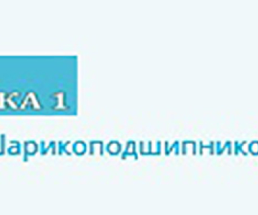Многопрофильный медицинский центр «Клиника 1»