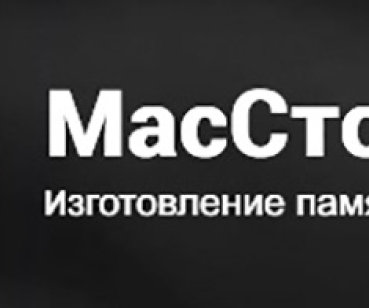MasStone
