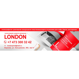 http://londonprint.ru1