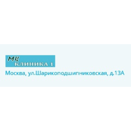 Медицинский центр 