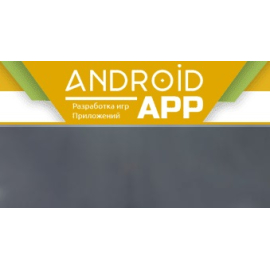 Android App