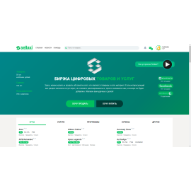 sellaxi.com