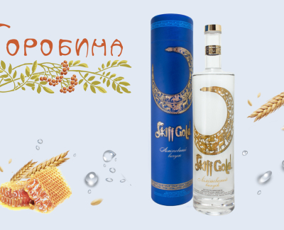 ЛГЗ Горобина
