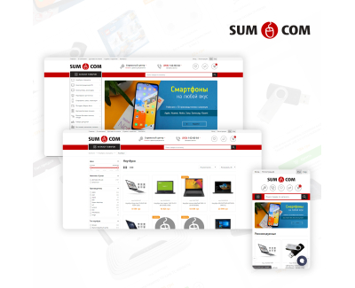 SumCom - Интернет магазин компьютерной техники