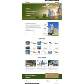 Grain Modern Technologies — Производители элеваторного оборудования