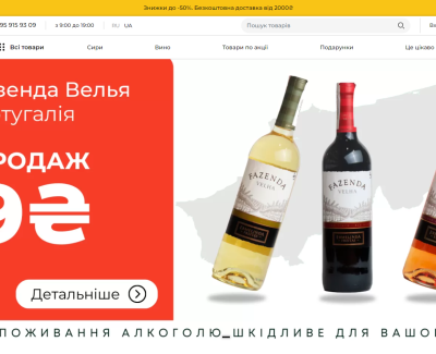 Сирний сомельє