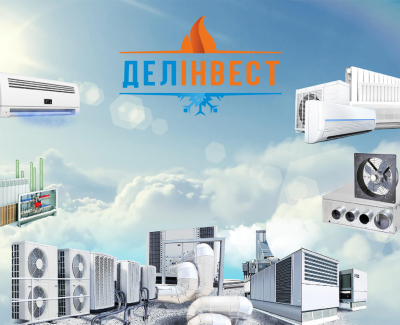 Делинвест