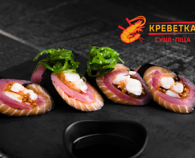Креветка